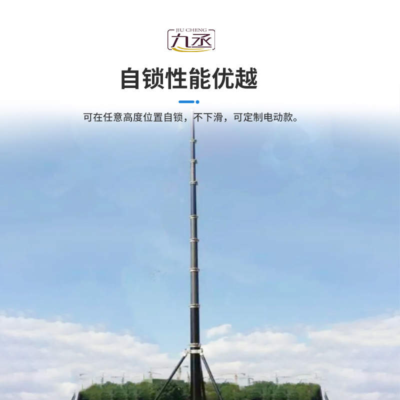 手搖式升降桿避雷針在雷雨季節發揮大作用 手搖式升降桿避雷針在雷雨季節發揮大作用