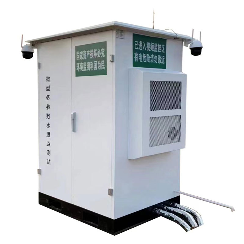 微型水質監測站亮點