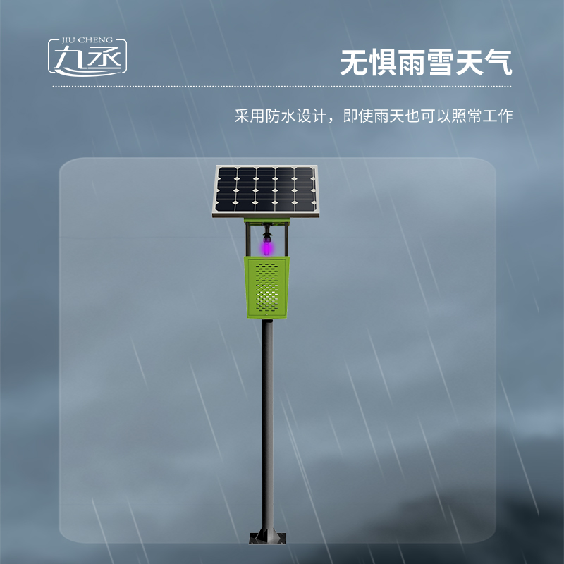 風吸式太陽能殺蟲燈對于農業種植的作用 風吸式太陽能殺蟲燈對于農業種植的作用