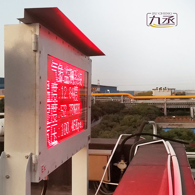 防爆一體化氣象儀對(duì)于化工煤礦等危險(xiǎn)場所的作用 防爆一體化氣象儀對(duì)于化工煤礦等危險(xiǎn)場所的作用