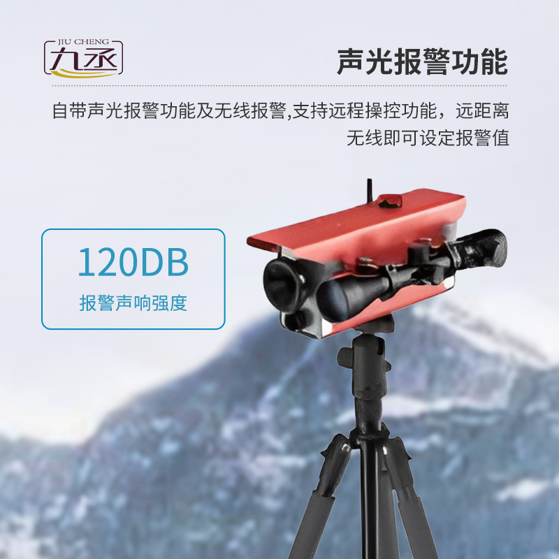 激光位移監測儀在自然災害應急能力提升工程中的作用 激光位移監測儀在自然災害應急能力提升工程中的作用