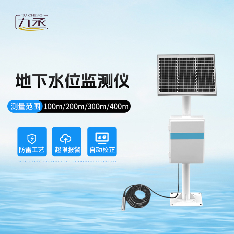 礦井水文監(jiān)測系統(tǒng)是干什么的? 礦井水文監(jiān)測系統(tǒng)是干什么的?