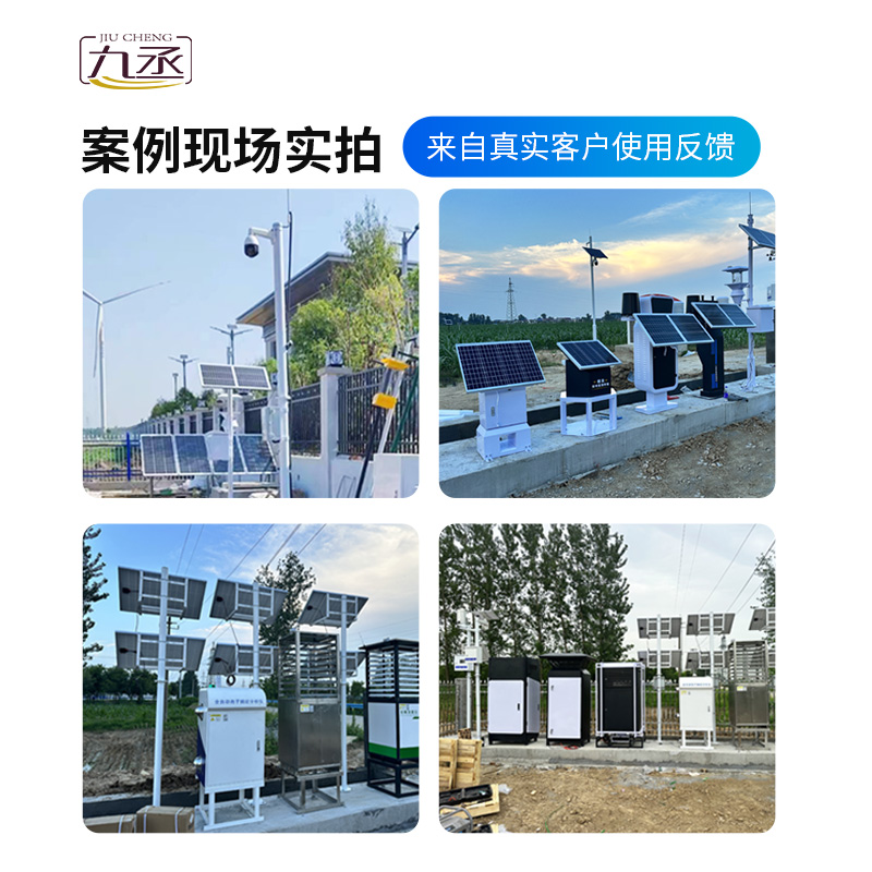 農業物聯網四情監測系統，是如何體現技術實力的？