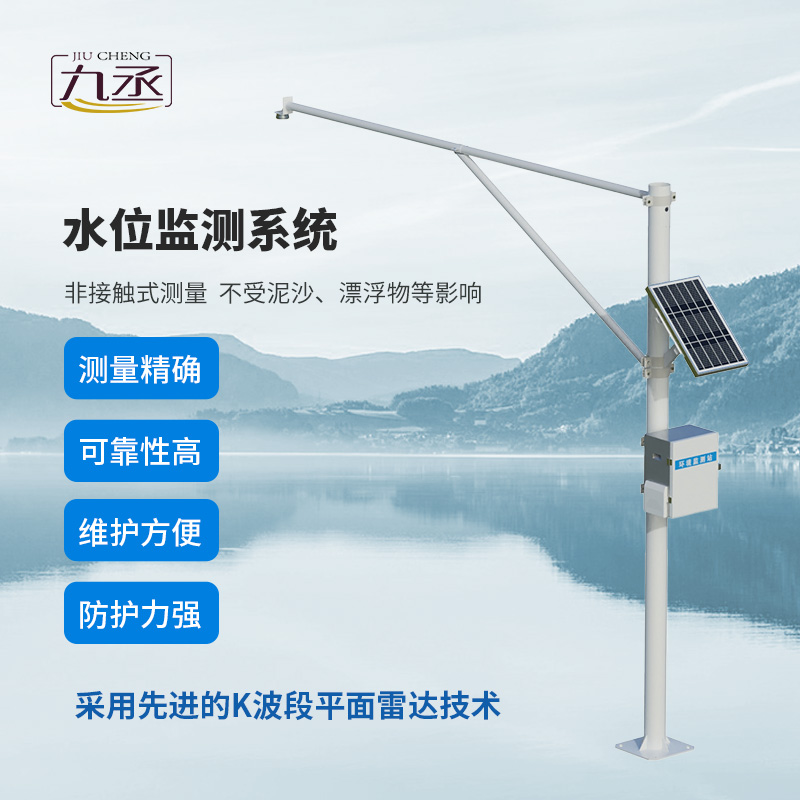 水文水位監(jiān)測站——水位動態(tài)變化全把握 水文水位監(jiān)測站——水位動態(tài)變化全把握