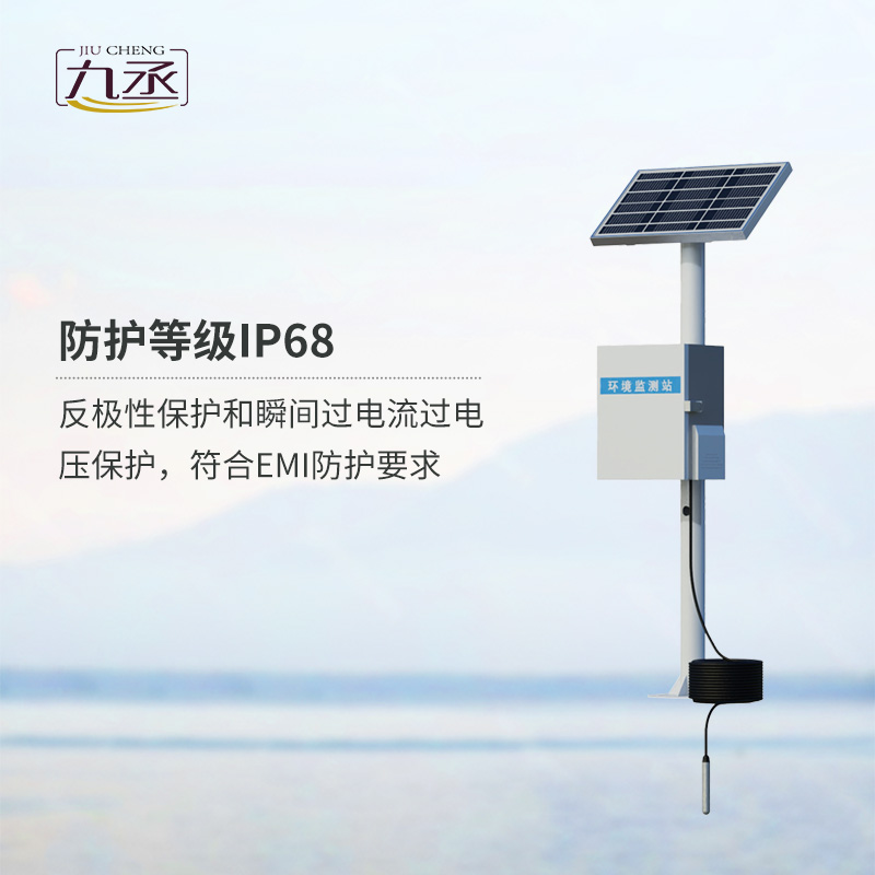地下水位監(jiān)測設(shè)備，創(chuàng)新地下水深井水位測量方式