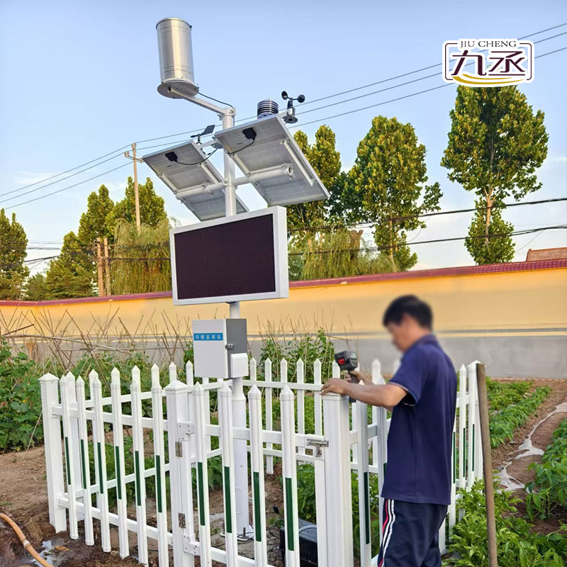 諸城市氣象局特色技術服務項目，氣象站安裝實例